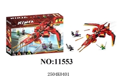 11553  HỘP LOGO RÁP NINJA RỒNG 537 MIẾNG
