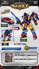 KT807304 HỘP RÁP ROBO BIẾN HÌNH XE, THÚ KHỦNG LONG MINIFORCE 2 IN 1 35X14X42