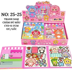 TRANH NAM CHÂM ĐỦ MẪU CYD-K 17CM 12C/LỐC