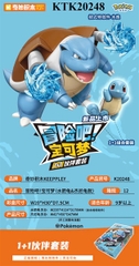 KTK20248 HỘP RÁP ROBO POKEMON RÙA