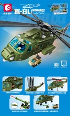 LTKC202266 HỘP LOGO RÁP MÁY BAY TRỰC THĂNG QUÂN SỰ SEMBO 605PCS 1T/18