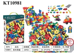 10981  HỘP LOGO RÁP NHÀ CẦU TRƯỢT BANH, XE 1000 MIẾNG