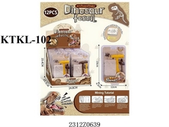 KTKL-102  HỘP TRÒ CHƠI KHẢO CỔ HÓA THẠCH KHỦNG LONG 12C  (LỐC 12C VĨ TÍNH CÁI) DINOSAUR FOSSIL 24.8X25.3X19.4