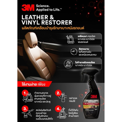 Chai xịt chăm sóc và bảo vệ nội thất da - nhựa ô tô 3M™ 39040 473ml <Made in ThaiLand>