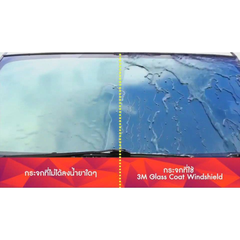 [Chính hãng] Dung dịch chống bám nước kính xe 3M™ Glass Coat Windshield 3M 08889 LT 200ml