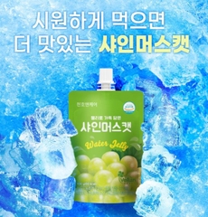 Nước thạch nho xanh Chunho Ncare