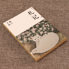 Sổ tay A5 hình mèo, giấy kraft 64 tờ