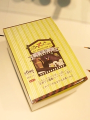 Blind box hình mèo đen nv Anime (6h)