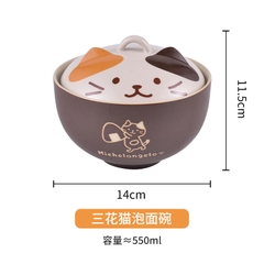 Bát tô kèm nắp hình mèo