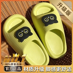 Dép xốp chống trượt đế bánh mì gắn charm hình mèo màu đen