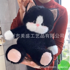 Mèo bông có thể chạy size 45cm