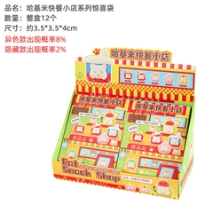 Bộ blindbox mèo chủ đề tiệm đồ ăn nhanh (1 gói 2 con)