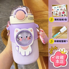 Bình nước giữ nhiệt hình mèo màu tím 600ml