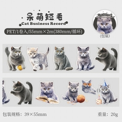 Sticker dạng cuộn hình mèo mèo 55mm*2m