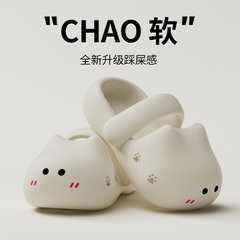 Dép sục hình đầu mèo dễ thương