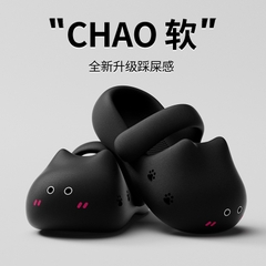 Dép sục hình đầu mèo dễ thương