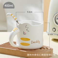 Cốc sứ trắng hoạ tiết hình mèo không nắp 350ml