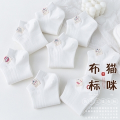 Tất cổ ngắn màu trắng, họa tiết hình mèo nhỏ