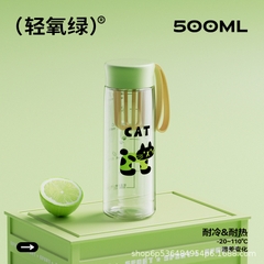 Bình nhựa đựng nước hình mèo 500ml