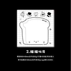 Giấy note hình mèo đen trắng (tập/100 tờ )