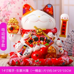 Mèo thần tài vẫy tay sz 14inch có bộ sạc điện hoặc chạy pin