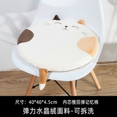 Đệm tròn cao su non hình mèo 40cm