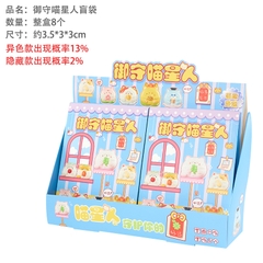 Gói blind box hình mèo dễ thương (1 gói 2 mẫu)