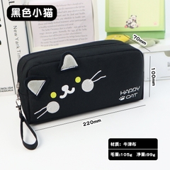 Túi đựng bút Happy cat màu sữa