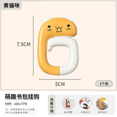 Móc treo đồ di động trên bàn không cần khoan