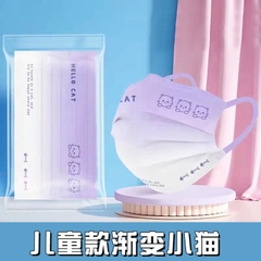 Khẩu trang mèo màu tím nhạt dần (set 10c)