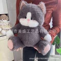 Mèo bông có thể chạy size 45cm