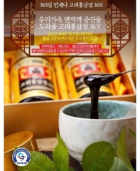 Cao hồng sâm 365 Hàn Quốc 6 năm tuổi 240g hộp 4 lọ