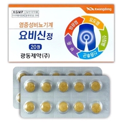 Bổ thận kwangdong Hàn Quốc chống tiểu đêm hộp 360 viên