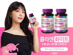 Viên uống collagen trắng sáng hồng da Holidays Premium 120 viên Hàn Quốc