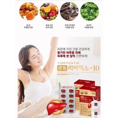 Bổ gan Kwangdong Hàn Quốc 120 viên