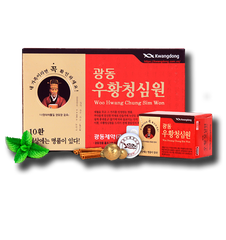 🌹An cung ngưu hoàng hoàn Hoo Hwang Chung Sim Won Kwangdong Ông Cụ- Hàng mua trực tiếp hiệu thuốc Hàn