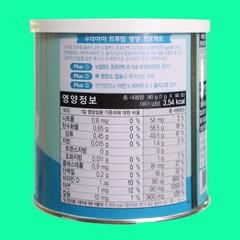 Sữa non ildong số 2 của Hàn Quốc 90 gói (Dành cho trẻ 1-9 tuổi) Hàng xách tay