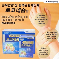 Viên Uống Lưu Thông Máu Chống Tê Bì Tay Chân Kwangdong Hàn Quốc 120 viên