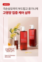 Dầu Cặp Mise'en'scene Serum Super Rich Đỏ Cung Cấp Dinh Dưỡng Chuyên Sâu Cho Tóc 680ML