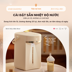 Bình thuỷ điện đun nước nóng và giữ nhiệt 5L Bear EWB-5H50M54