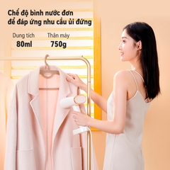 Bàn ủi hơi nước cầm tay Lofans G1