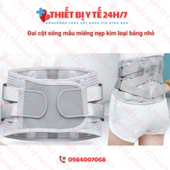 Đai Lưng Cột Sống hỗ trợ Thoát Vị,Thoái hóa,Đau Lưng BM có thanh nẹp nhôm cứng