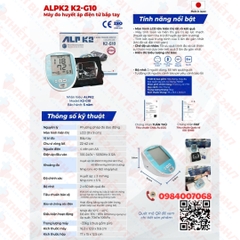 Máy Đo Huyết Áp Điện Tử Bắp Tay - Chính Hãng Nhật Bản - ALPK2-G10