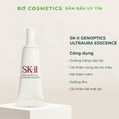 [Mini 10ml] Tinh Chất Dưỡng Trắng Da SK-II Genoptics Ultraura Esscence