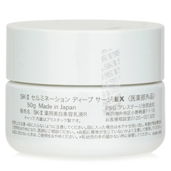 Kem Dưỡng Trắng Da SK-II Cellumination Deep Surge Ex