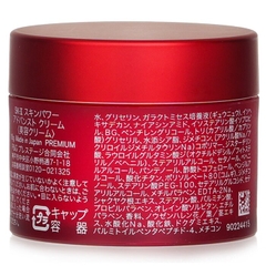 [Mini 15g] Kem Dưỡng Chống Lão Hoá SK-II SkinPower Advanced Cream