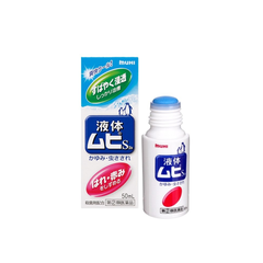 Lăn Trị Muỗi Muhi Cho Bé