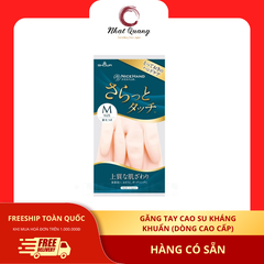 Găng Tay Cao su Kháng Khuẩn (dòng cao cấp) Nice Hands Showa - nội địa Nhật
