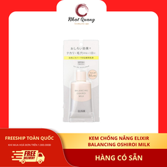 Kem chống nắng Elixir Balancing Oshiroi Milk SPF50+ PA++++ (35g), nội địa Nhật