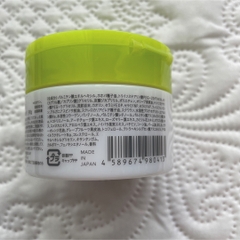 Tẩy Trang Dạng Sáp, Cleansing Balm, Ink 90g, Nhật